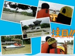 公司全体员工一起参观工厂
