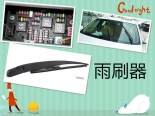 汽车雨刷器保险丝烧断了该怎么处理