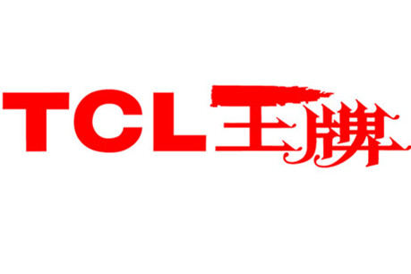 TCl王牌客户案例